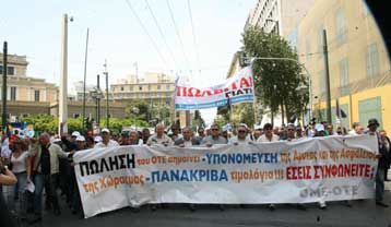 Κατά του «ξεπουλήματος» του ΟΤΕ οι εργαζόμενοι με εξώδικα και διαδηλώσεις