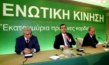 «Ταυτότητα θέσεων» στη συνάντηση μεταξύ Βαρδινογιάννη, ΠΕΚ