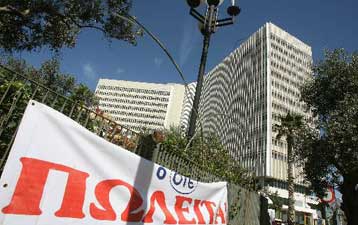 Για το θέμα του ΟΤΕ συνεδριάζει η Διυπουργική Επιτροπή