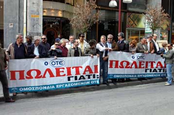 «Πράσινο φως» της Διυπουργικής στη συμφωνία με την Deutsche Telekom για τον ΟΤΕ
