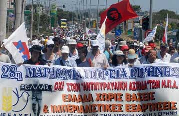 Κυκλοφοριακές ρυθμίσεις την Κυριακή για την πορεία ειρήνης και τον Γύρο της Αθήνας
