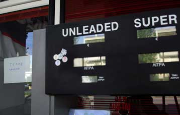 Αποφασίζουν οι ιδιοκτήτες βυτιοφόρων για το μέλλον της απεργίας τους