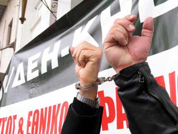 Ασκηση ποινικής δίωξης κατά της ηγεσίας της ΓΕΝΟΠ-ΔΕΗ ζητά ο εισαγγελέας Εφετών