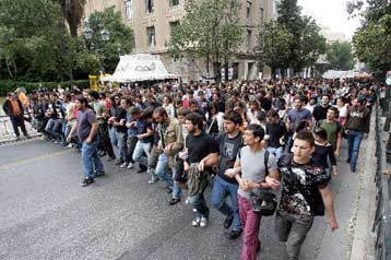 Κατά του νόμου-πλαισίου διαδήλωσαν φοιτητές στο κέντρο της Αθήνας