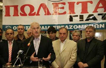 Το ΠΑΣΟΚ θα εξαντλήσει κάθε θεσμική δυνατότητα για την ακύρωση της συμφωνίας στον ΟΤΕ