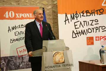 Ο λαός θα επιβάλλει τη συνεργασία των προοδευτικών δυνάμεων, λέει ο Γ.Παπανδρέου