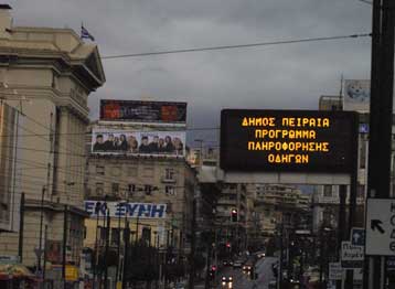 Σε παιχνίδια κερδοσκοπίας αποδίδει ο Εμπορικός Σύλλογος Πειραιά την ακρίβεια