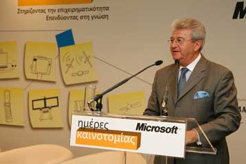 Η ενίσχυση της νεανικής επιχειρηματικότητας στις «Ημέρες Καινοτομίας» της Microsoft
