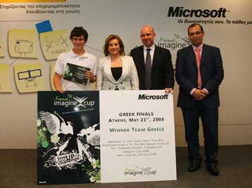 Το οικολογικό σπίτι του μέλλοντος δημιούργησε 16χρονος Έλληνας μαθητής