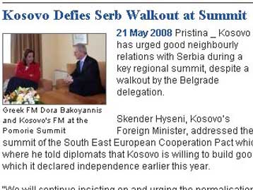 Συνάντηση της Ντ.Μπακογιάννη με τον «ΥΠΕΞ» του Κοσόβου στη Διαβαλκανική