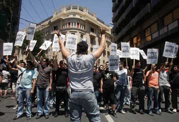 Νέο φοιτητικό συλλαλητήριο κατά του νόμου πλαισίου