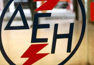 Μείωση 26,8% στα κέρδη της ΔΕΗ το πρώτο τρίμηνο