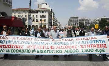 Για «πολιτική λιτότητας» έκαναν λόγο στη Βουλή οι εκπρόσωποι της ΑΔΕΔΥ