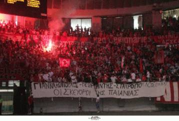 Τιμωρία… καρμπόν στον Ολυμπιακό επέβαλε ο αθλητικός δικαστής