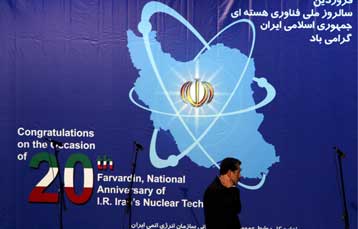 Η ΙΑΕΑ υπέκυψε στις διεθνείς πιέσεις, λέει η Τεχεράνη