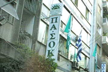 Και αυτοδυναμία και πολιτικές συνεργασίες ο στόχος του ΠΑΣΟΚ