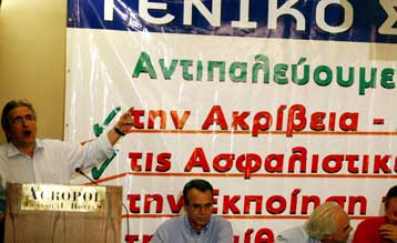 «Ρήγμα» στην ΓΣΕΕ για το από ποιους και με ποια σειρά θα ζητήσει μέτρα για ακρίβεια