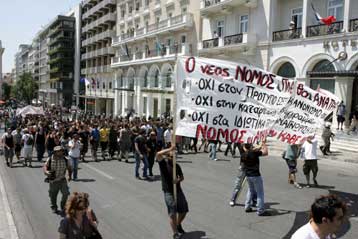 Πορεία διαμαρτυρίας για το νόμο-πλαίσιο πραγματοποίησαν φοιτητές
