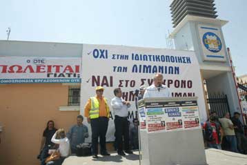 Ένταση στο λιμάνι της Θεσσαλονίκης από μπλόκο απεργών σε συναδέλφους τους