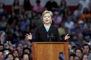 Η Χίλαρι Κλίντον εγκαταλείπει την κούρσα και στηρίζει τον Μπάρακ Ομπάμα