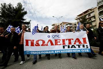 Σε νέα 24ωρη απεργία προχωρά την Τρίτη η ΟΜΕ-ΟΤΕ αντιδρώντας στη συμφωνία με τη DT