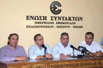 Σκληρή ανακοίνωση της ΕΑΠ κατά Ριβέρα και Ολυμπιακού