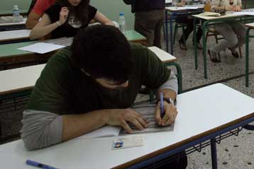 Προφορική εξέταση για μαθητές των ΤΕΕ με μαθησιακές δυσκολίες