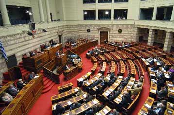 Στη Βουλή το νομοσχέδιο για τις συντάξεις των Ελλήνων ομογενών στην Αυστραλία