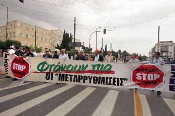 Σφοδρές αντιδράσεις από συνδικάτα και αντιπολίτευση για την «υπέρβαση» του 48ωρου