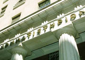 Προσωρινή διοίκηση στον όμιλο Αλουμύλ, επιστρέφει η μετοχή στο ταμπλό