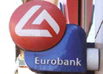 Τρία σενάρια για την πορεία του Χρηματιστηρίου το 2008 από την Eurobank