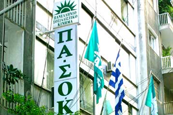 Στάση αναμονής στο ΠΑΣΟΚ μετά τη «διαγραφή» Σημίτη