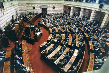 Στη Βουλή το αίτημα για δημοψήφισμα επί της Συνθήκης της Λισαβόνας