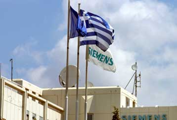 Στο μικροσκόπιο του εισαγγελέα τρία νέα πρόσωπα για την υπόθεση Siemens