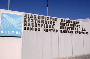 Υποβρύχια σύνδεση νησιών με το ηπειρωτικό δίκτυο εισηγείται ο ΔΕΣΜΗΕ