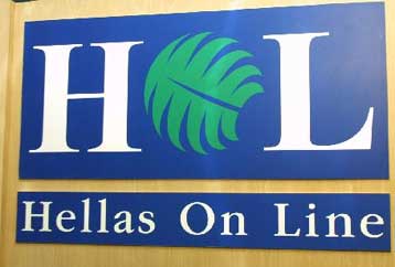 Σε Hellas OnLine μετονομάζεται η Unibrain από την Τετάρτη 18 Ιουνίου