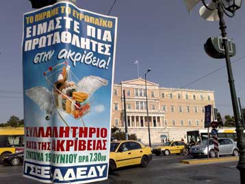 Σε μαζική συμμετοχή στο Συλλαλητήριο κατά της ακρίβειας καλεί η ΓΣΕΕ