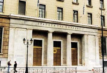 Αύξηση 10,2% στα 3,45 δισ. ευρώ για το έλλειμμα τρεχουσών συναλλαγών τον Απρίλιο