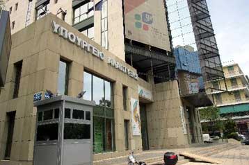 Κοινή υπουργική απόφαση για εξοικονόμηση ενέργειας στο δημόσιο τομέα