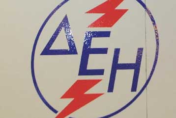 Διοικητική προσφυγή από την ΔΕΗ για την άδεια της Αλουμίνιον της Ελλάδος