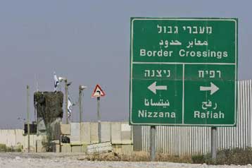 Το Ισραήλ «σφραγίζει» τη Λωρίδα της Γάζας μετά την επίθεση με ρουκέτες