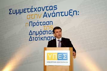 Απλούστευση των διαδικασιών για απονομή σύνταξης από τρία ταμεία