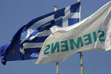 Στον εισαγγελέα κατέθεσαν η γραμματέας του Θ.Τσουκάτου και ο εκπρόσωπος της SAIC