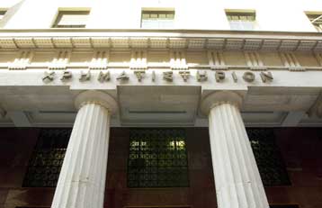 Εγκρίθηκε η εισαγωγή των μετοχών της MIG Real Estate στη μεγάλη κεφαλαιοποίηση