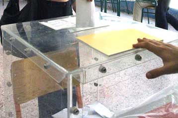 Τροπολογία για κατάργηση του 15μερου απαγόρευσης δημοσκοπήσεων πριν από εκλογές