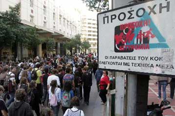 Πρόστιμο στην ΕΛ.ΑΣ. για παρακολούθηση φοιτητικού συλλαλητηρίου με κάμερες