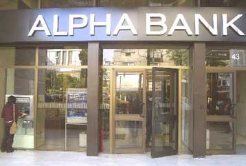 Με 4,02% στην Alpha Bank το fund του Κατάρ