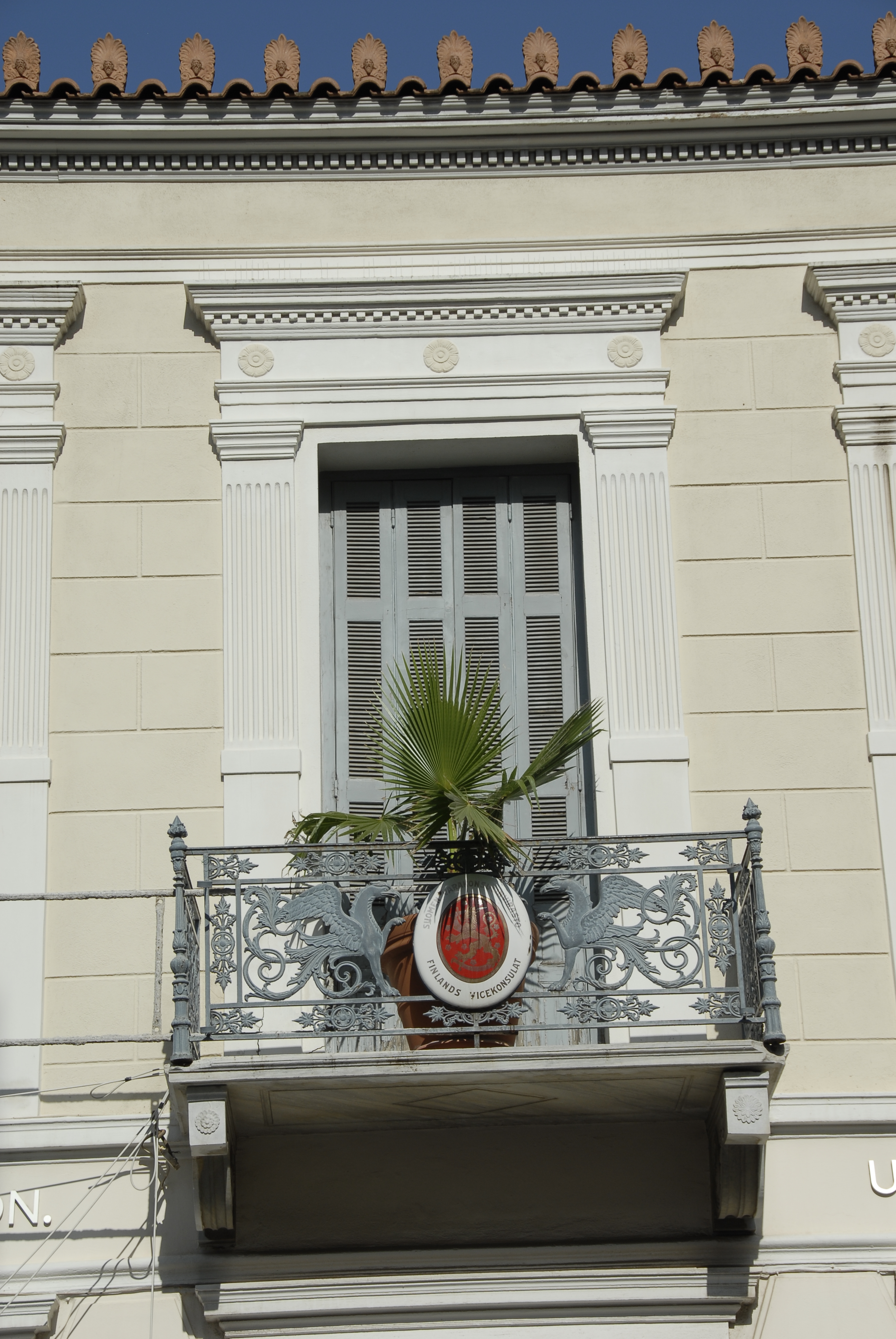 Στην Καλαμάτα