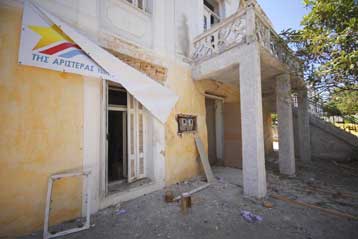 Ισχυρή έκρηξη στα γραφεία του Συνασπισμού στα Χανιά