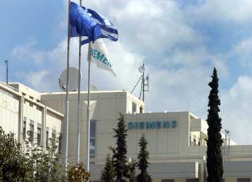 Από το Σεπτέμβριο και σε βάθος δύο ετών τα νεότερα στην υπόθεση Siemens